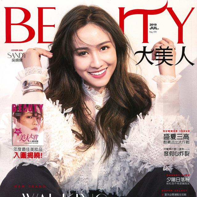 BEAUTY大美人 - 盛夏三高 酷暑逃出大作戰